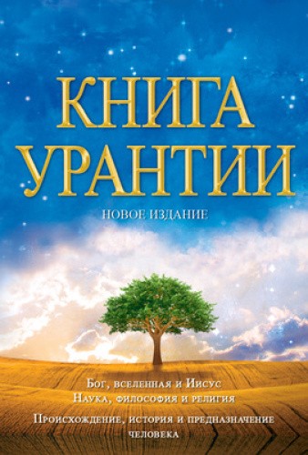 Юрий Соколов